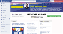 Desktop Screenshot of infostart.ru